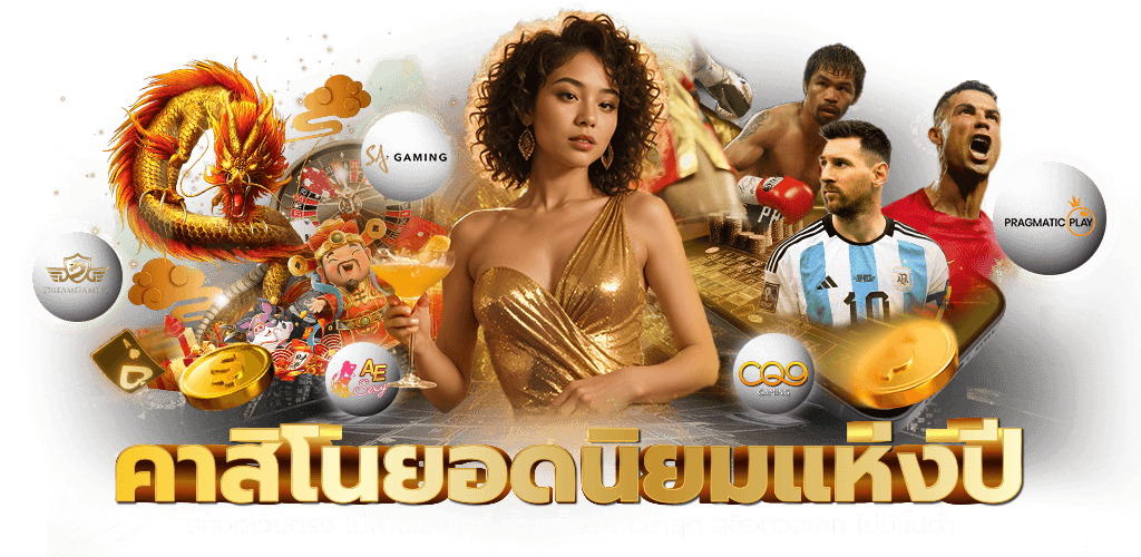 24plusplay เดิมพันง่าย จ่ายจริง มั่นคงระดับพรีเมียม
